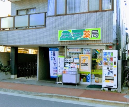 ドラックストア　クローバーリーフ薬局（ドラッグストア）まで134m