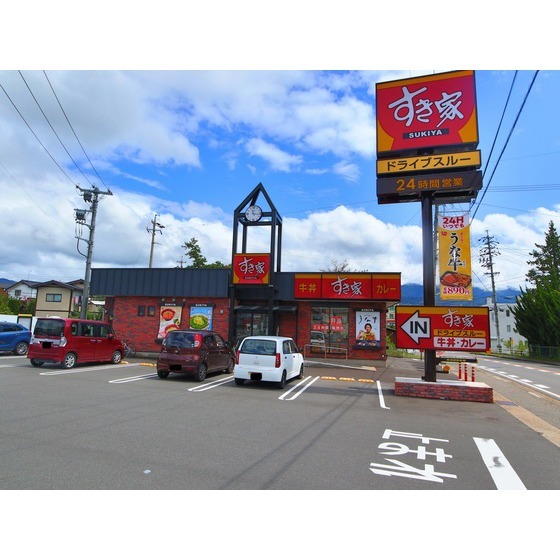 飲食店　すき家松本沢村店（飲食店）まで909m