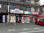 その他　コインランドリーピュア城南店（その他）まで2000m