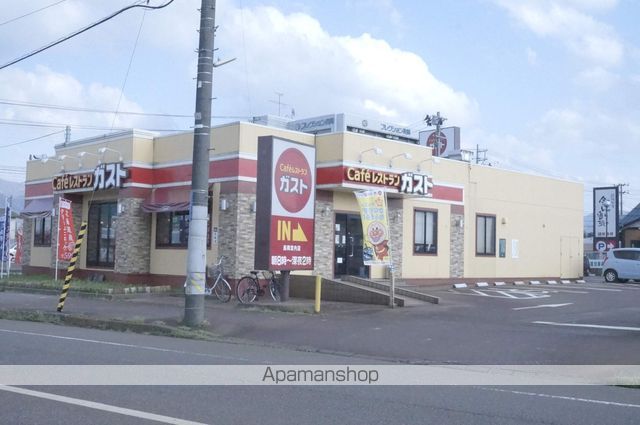 飲食店　ガスト（飲食店）まで1800m