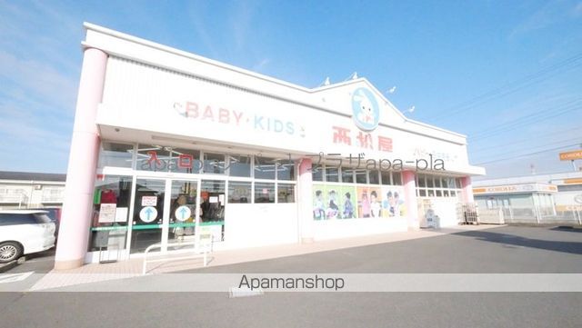 その他　西松屋（その他）まで313m