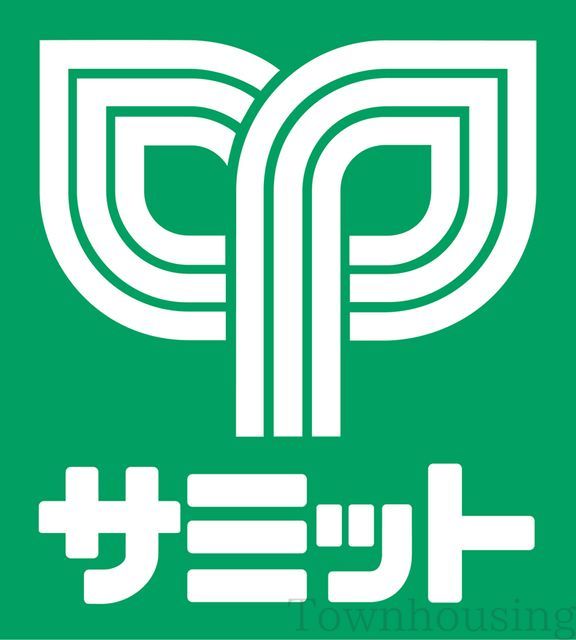 スーパー　サミットストア（スーパー）まで420m