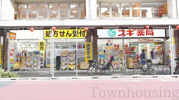 ドラックストア　スギ薬局（ドラッグストア）まで420m