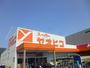 スーパー　スーパーヤオヒコ柏原店（スーパー）まで811m