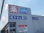 ドラックストア　ウエルシア川口峯店（ドラッグストア）まで350m
