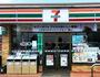コンビニ　セブンイレブン 武蔵村山岸1丁目店（コンビニ）まで137m