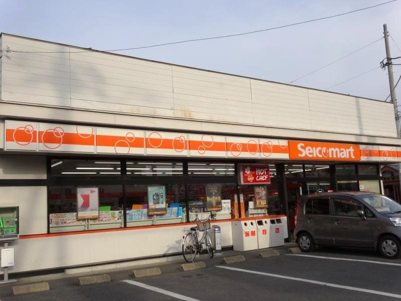 コンビニ　セイコーマートはしもと店（コンビニ）まで390m