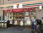 コンビニ　セブンイレブン 板橋志村1丁目店（コンビニ）まで546m