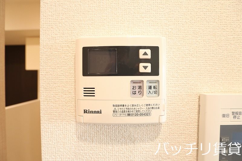その他設備　別号室写真の為現況を優先致します。