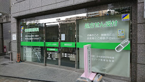 ドラックストア　レジーナ薬局東新宿店（ドラッグストア）まで185m