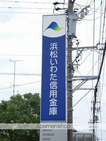 銀行　浜松磐田信用金庫　香りのまち支店（銀行）まで200m