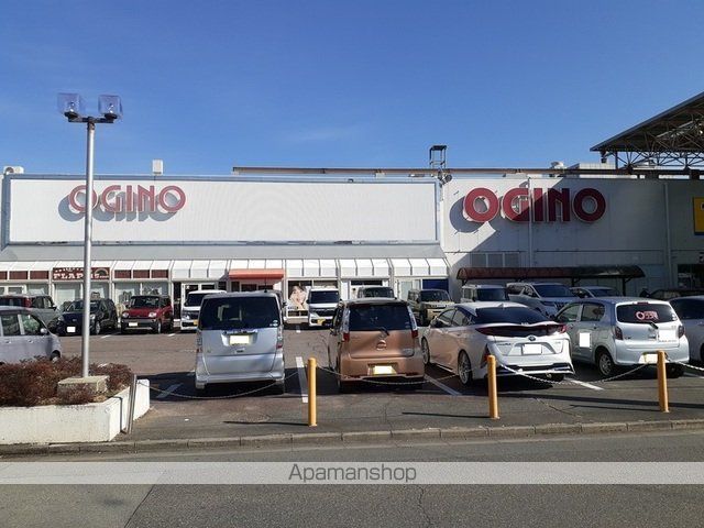 スーパー　オギノバリオ店（スーパー）まで1100m