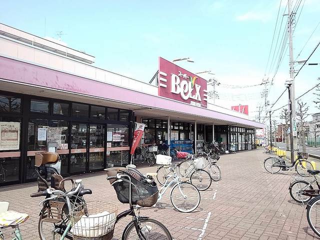 スーパー　ベルクス草加手代町店（スーパー）まで600m