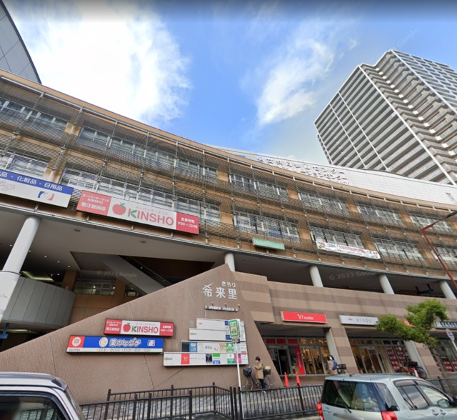 スーパー　スーパーマーケットKINSHO若江岩田店（スーパー）まで642m