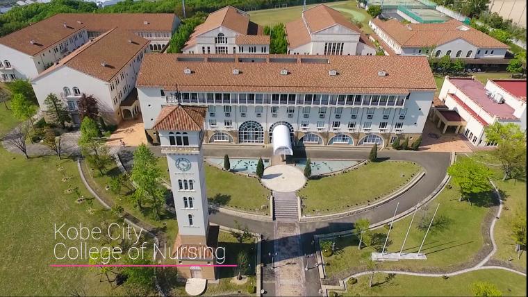 大学・短大　公立大学法人神戸市看護大学（大学・短大）まで1106m