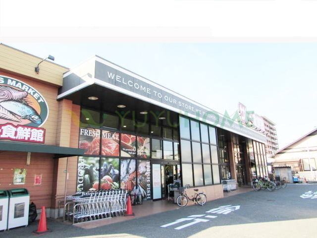 その他　サトー食鮮館（その他）まで450m