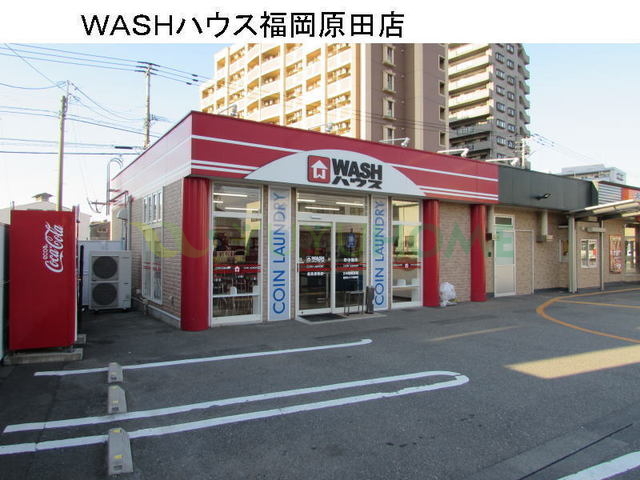 その他　ウォッシュハウス（その他）まで550m