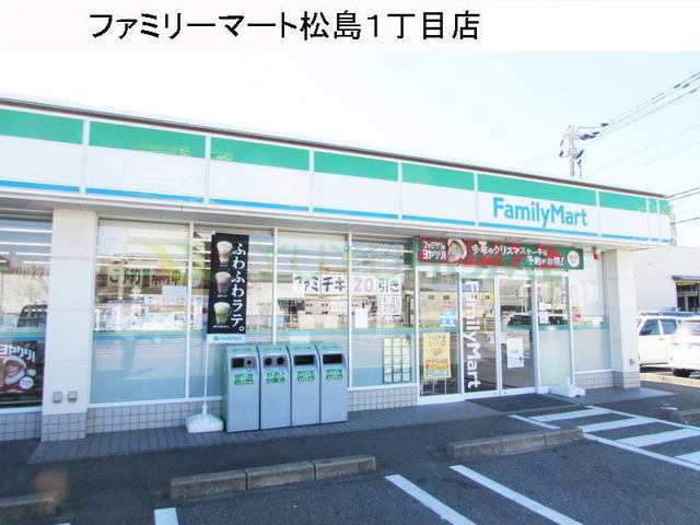コンビニ　ファミリーマート（コンビニ）まで290m