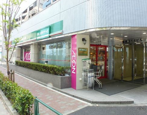 スーパー　まいばすけっと 日本橋箱崎町店（スーパー）まで347m