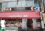 スーパー　MARUSHO野方北口店（スーパー）まで810m