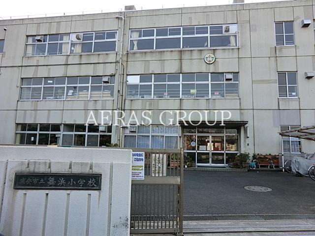 小学校　浦安市立舞浜小学校（小学校）まで604m