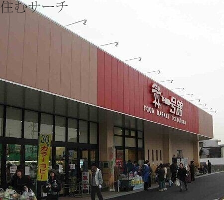 スーパー　一号舘四日市店（スーパー）まで519m