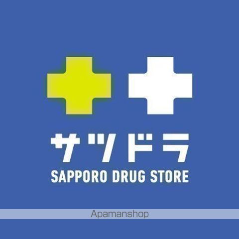 ドラックストア　サツドラ円山西２８丁目店（ドラッグストア）まで318m
