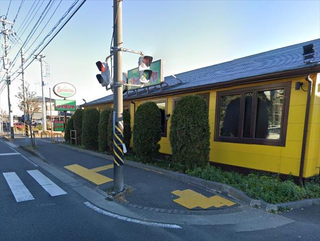飲食店　サイゼリヤ本藤沢店（飲食店）まで1142m