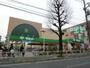 スーパー　サミットストア府中若松店（スーパー）まで317m