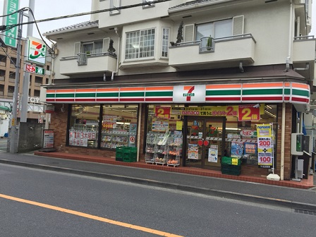コンビニ　セブンイレブン府中若松町店（コンビニ）まで340m