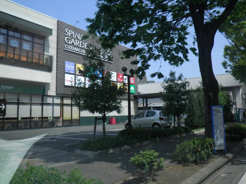 スーパー　スピナマート 大手町店（スーパー）まで337m