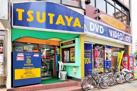 その他　ＴＳＵＴＡＹＡ京王八王子店（その他）まで713m