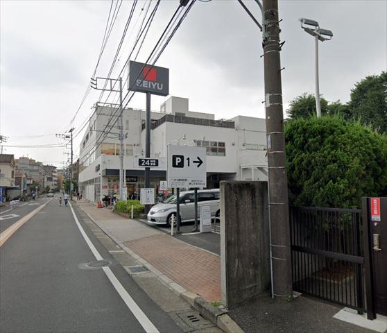 スーパー　西友調布入間町店（スーパー）まで368m