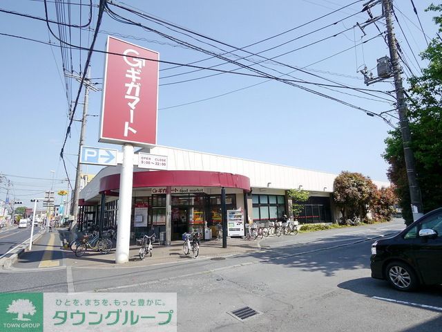 スーパー　ギガマート上安松店（スーパー）まで450m