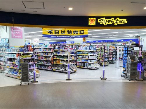 ドラックストア　マツモトキヨシ 新浦安モナ店（ドラッグストア）まで1240m