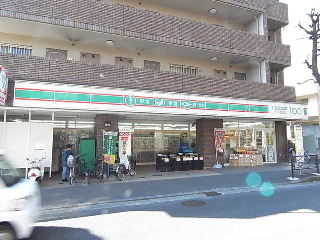 その他　ローソンストア100 読売ランド前店（その他）まで508m