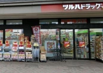 ドラックストア　ツルハドラッグ下北沢南口店（ドラッグストア）まで390m