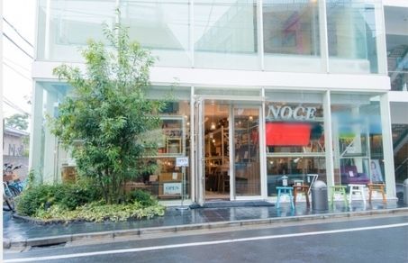 ホームセンター　NOCE下北沢店（ホームセンター）まで560m