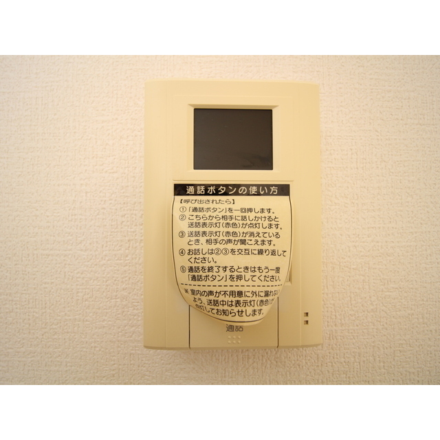 セキュリティ　モニター付インターフォン