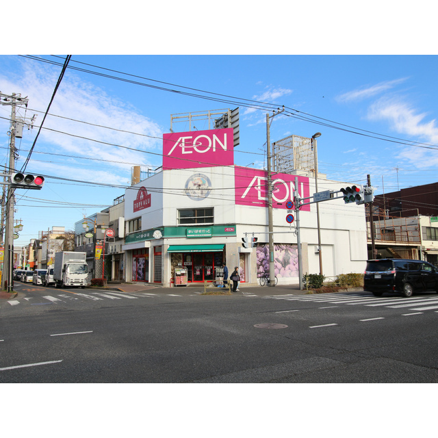 スーパー　まいばすけっと松江１丁目店（スーパー）まで693m