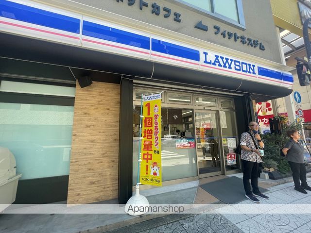コンビニ　ローソン（コンビニ）まで1023m