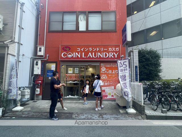 その他　コインランドリー（その他）まで1254m