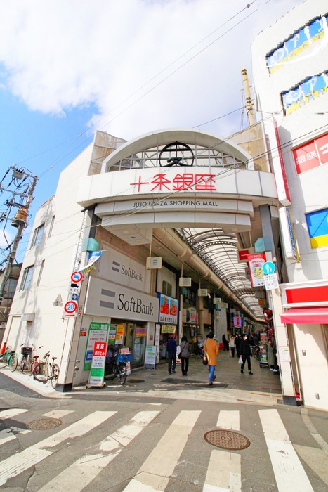 ショッピングセンター　十条銀座商店街（ショッピングセンター）まで40m