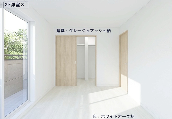 その他部屋・スペース