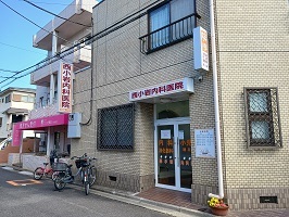 病院　西小岩内科医院（病院）まで400m