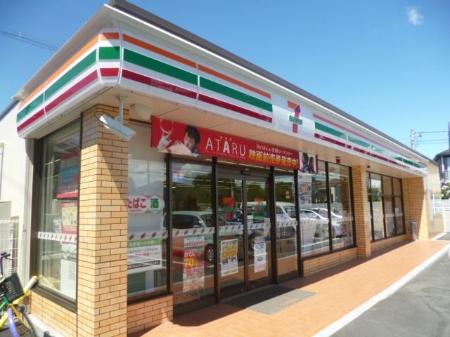 コンビニ　セブンイレブン府中四谷４丁目店（コンビニ）まで800m