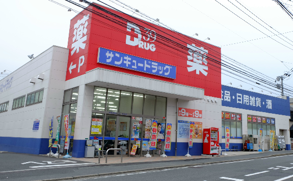 ドラックストア　【サンキュードラッグ石坪店】（ドラッグストア）まで86m