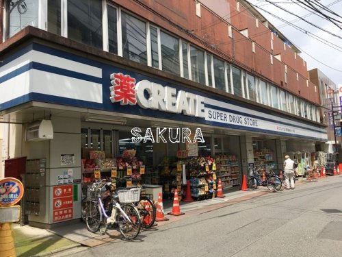 ドラックストア　クリエイトＳ・Ｄ 川崎平間駅前店（ドラッグストア）まで668m