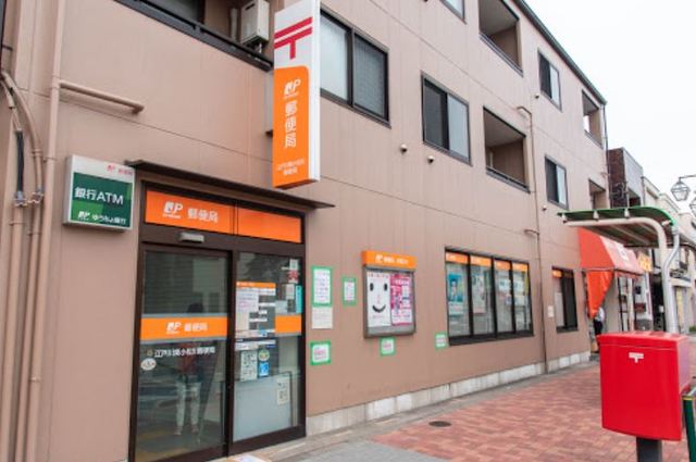 郵便局　江戸川東小松川郵便局（郵便局）まで735m