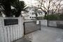 中学校　伊勢山中学校（中学校）まで1056m